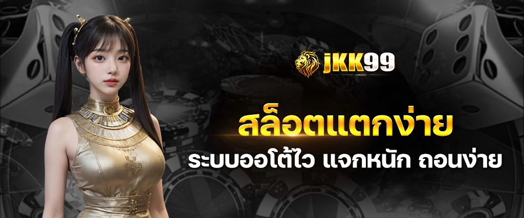jkk99